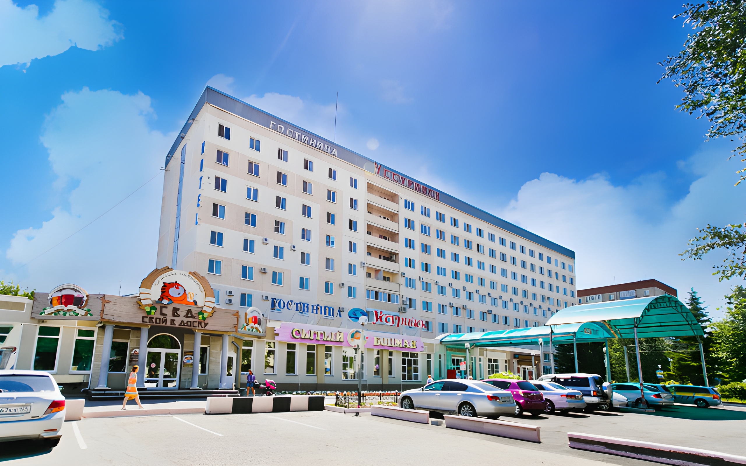 Отель Уссурийск